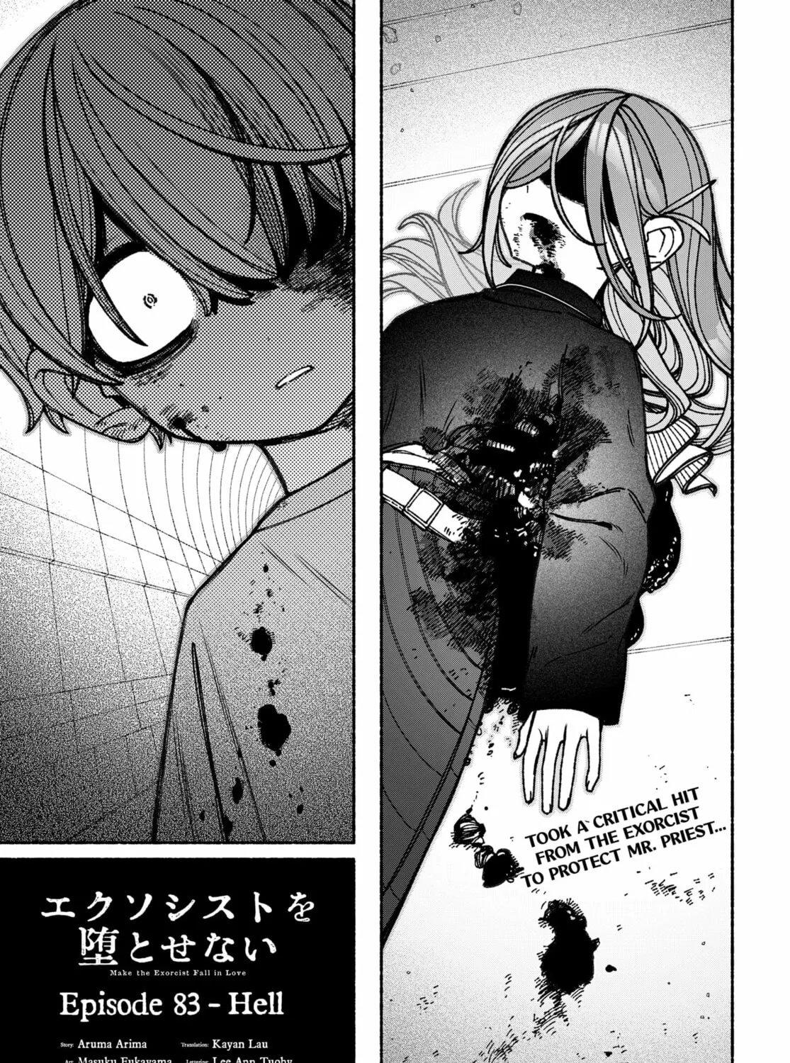 Make the Exorcist Fall in Love Chapter 83 page 1 - 
