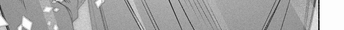 Make the Exorcist Fall in Love Chapter 90 page 46 - 