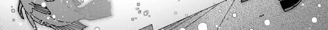 Make the Exorcist Fall in Love Chapter 91 page 44 - 