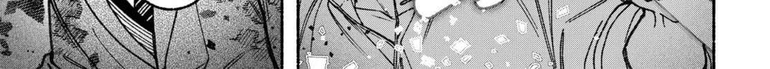 Make the Exorcist Fall in Love Chapter 95 page 26 - 