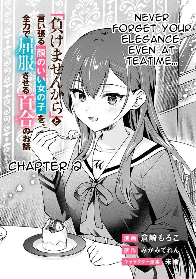Makemasen kara to Iiharu Kao no Ii Onnanoko wo, Zenryoku de Kuppuku Saseru Yuri no Ohanashi Chapter 2 page 2 - 