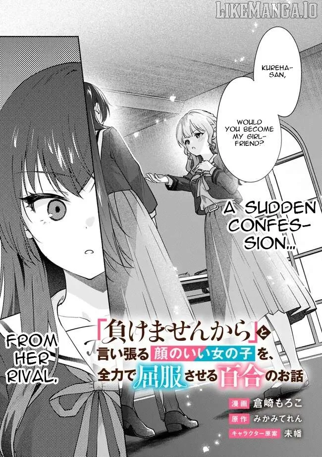 Makemasen kara to Iiharu Kao no Ii Onnanoko wo, Zenryoku de Kuppuku Saseru Yuri no Ohanashi Chapter 4 page 1 - 