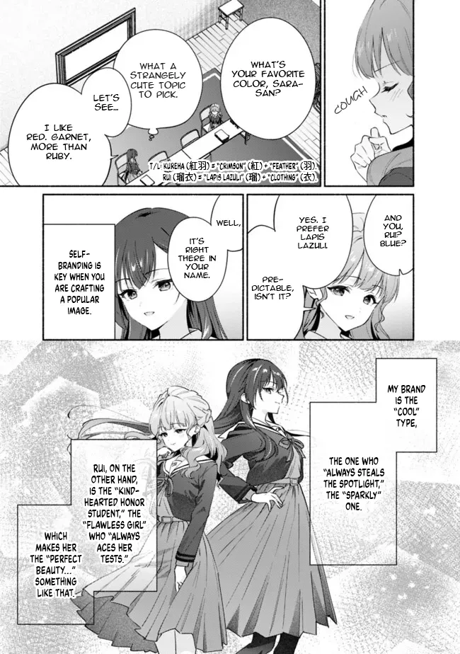 Makemasen kara to Iiharu Kao no Ii Onnanoko wo, Zenryoku de Kuppuku Saseru Yuri no Ohanashi Chapter 5 page 11 - 