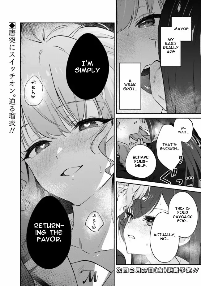 Makemasen kara to Iiharu Kao no Ii Onnanoko wo, Zenryoku de Kuppuku Saseru Yuri no Ohanashi Chapter 7 page 26 - 