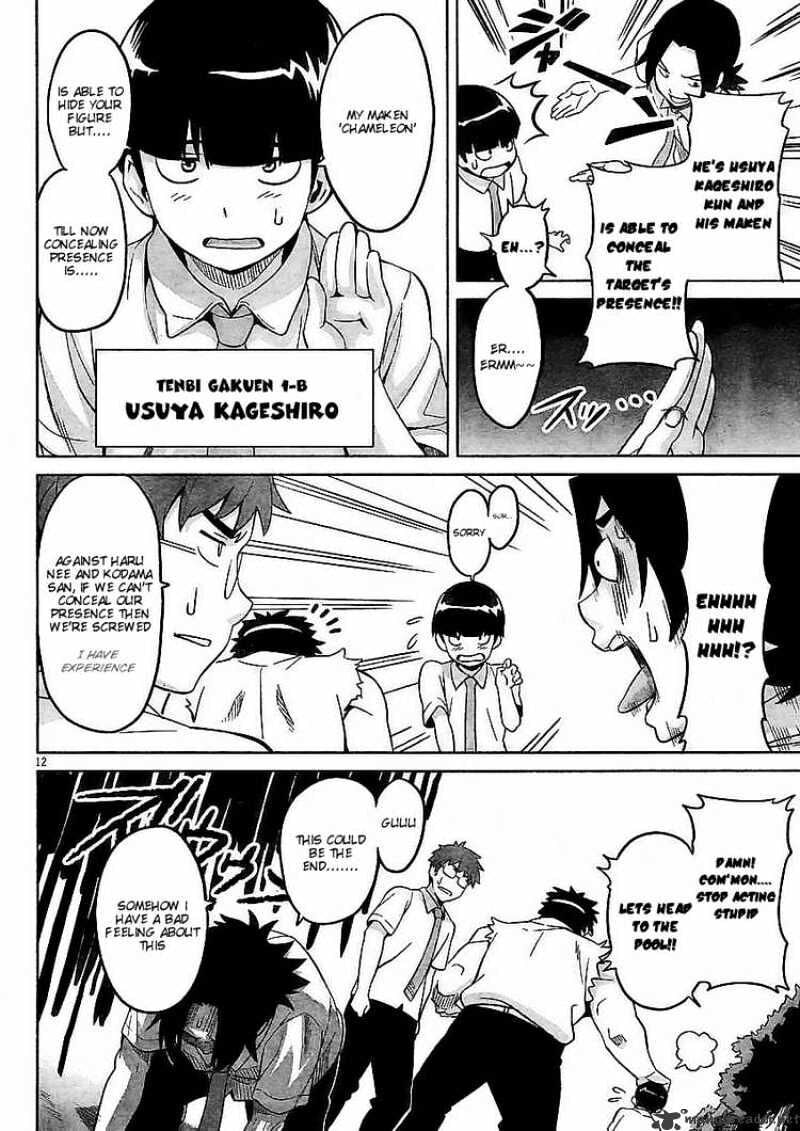 Maken-ki! - Inaho to Yukai na Nakamatachi- Chapter 10 page 12 - 