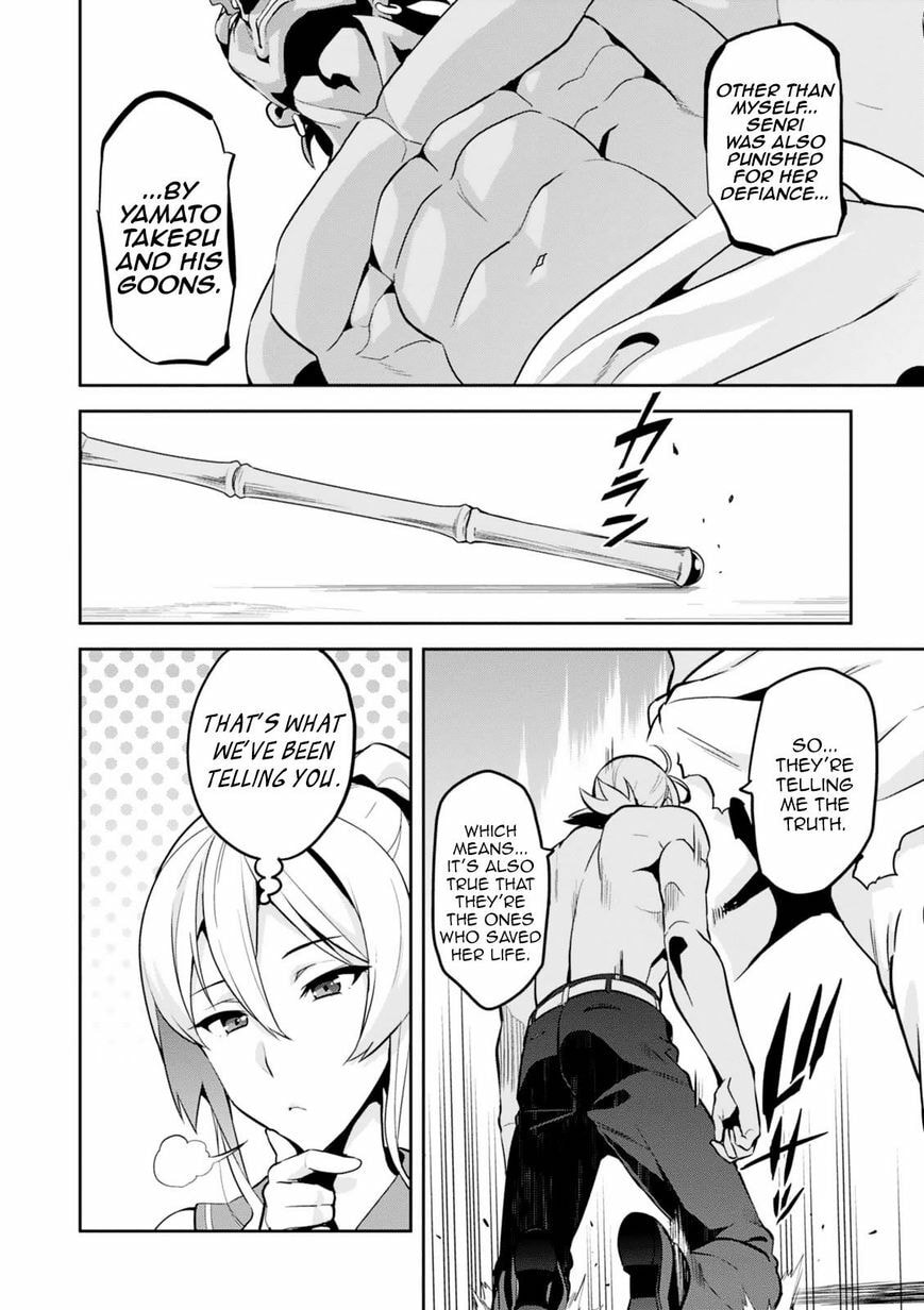 Maken-ki! - Inaho to Yukai na Nakamatachi- Chapter 100 page 12 - 