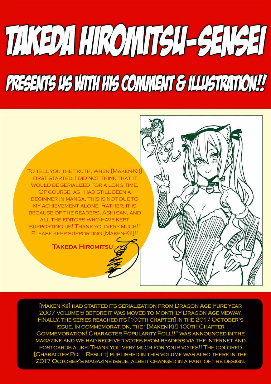 Maken-ki! - Inaho to Yukai na Nakamatachi- Chapter 100 page 4 - 