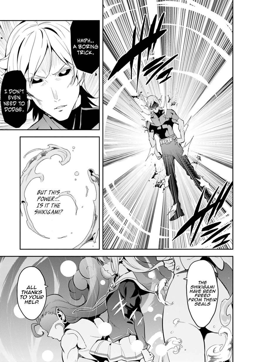 Maken-ki! - Inaho to Yukai na Nakamatachi- Chapter 101 page 11 - 