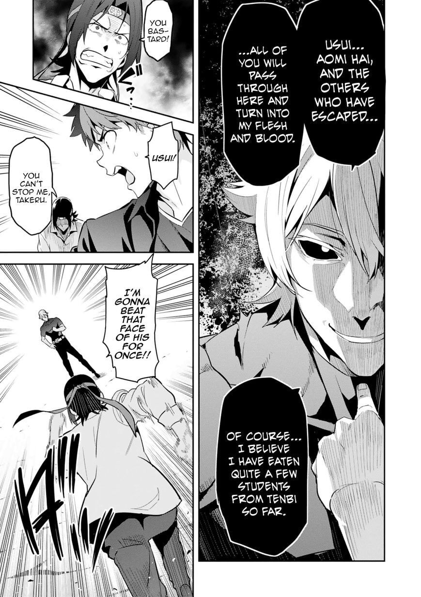 Maken-ki! - Inaho to Yukai na Nakamatachi- Chapter 101 page 15 - 