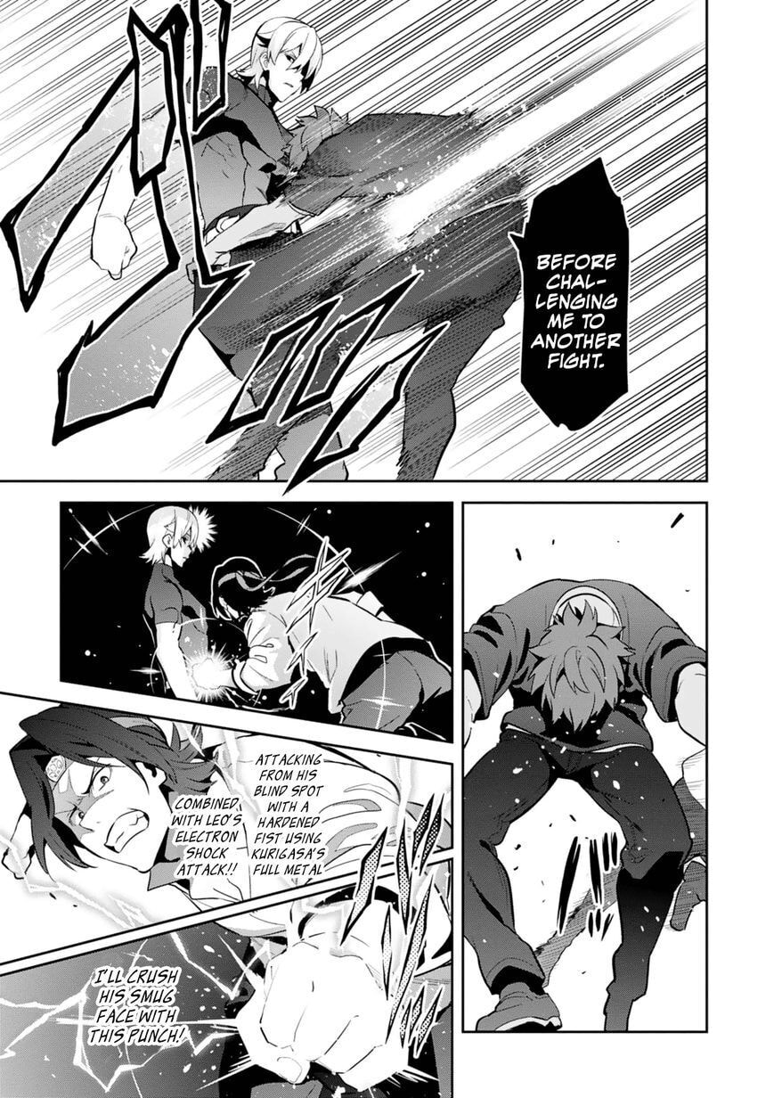 Maken-ki! - Inaho to Yukai na Nakamatachi- Chapter 101 page 17 - 