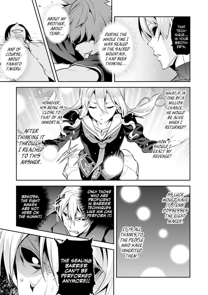 Maken-ki! - Inaho to Yukai na Nakamatachi- Chapter 101 page 21 - 