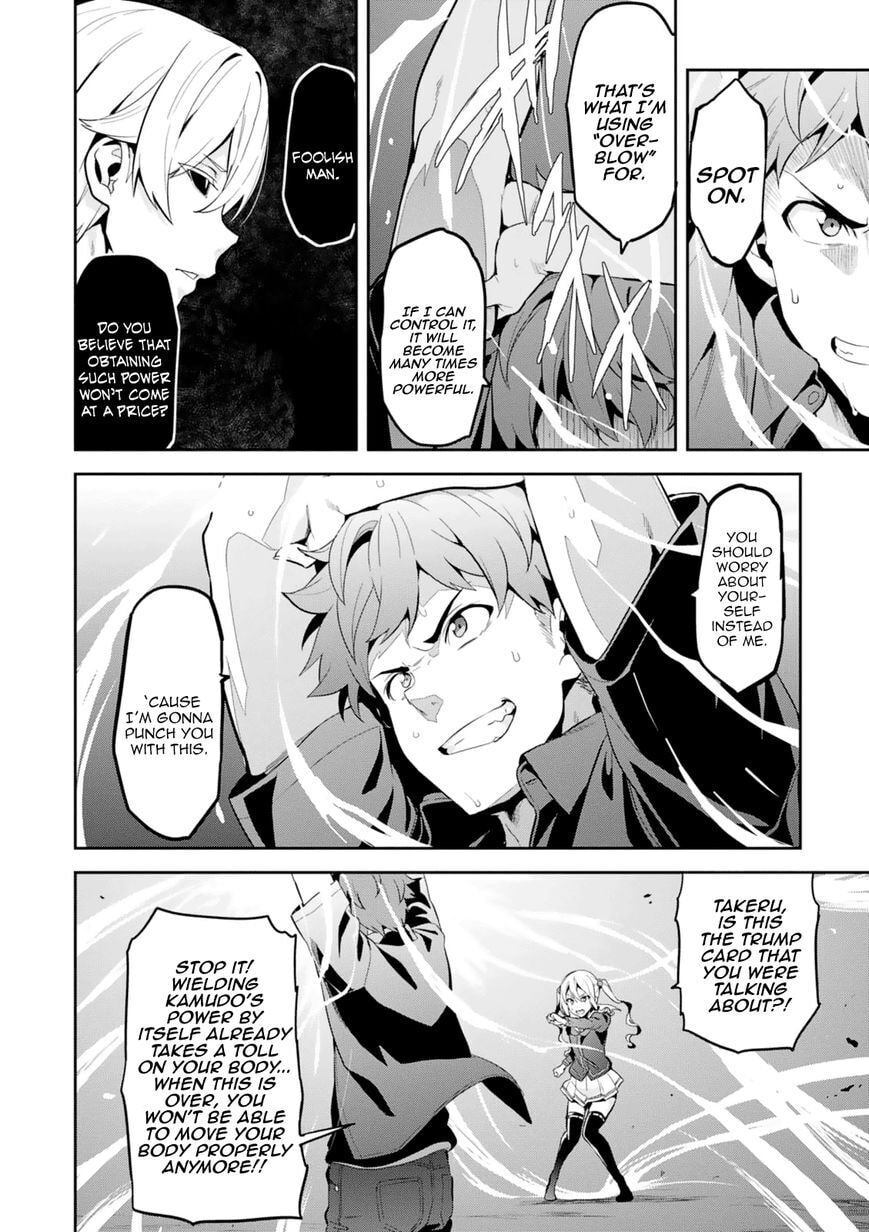 Maken-ki! - Inaho to Yukai na Nakamatachi- Chapter 101 page 4 - 