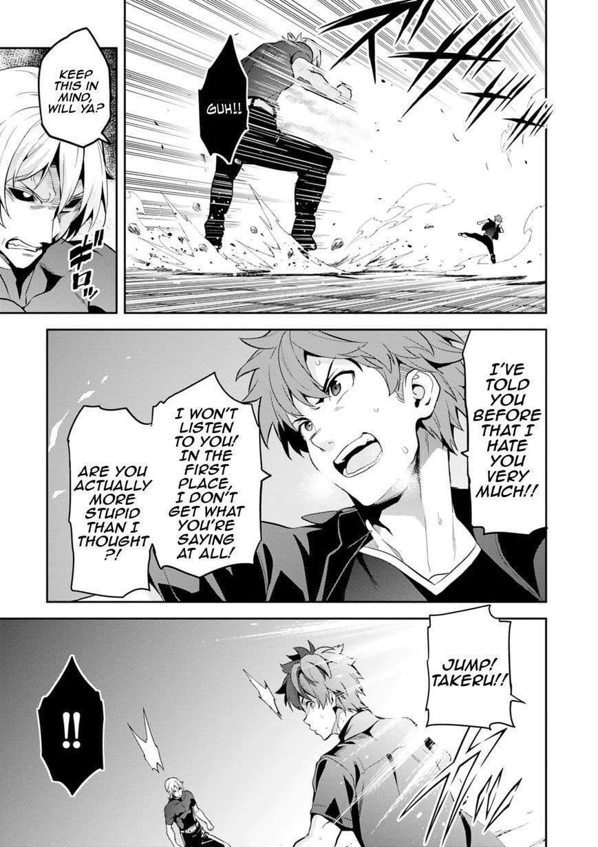 Maken-ki! - Inaho to Yukai na Nakamatachi- Chapter 101 page 9 - 