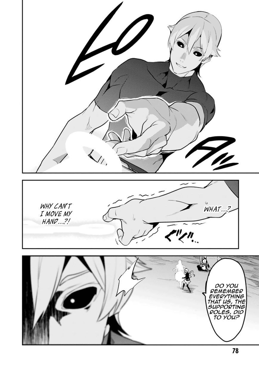 Maken-ki! - Inaho to Yukai na Nakamatachi- Chapter 102 page 17 - 