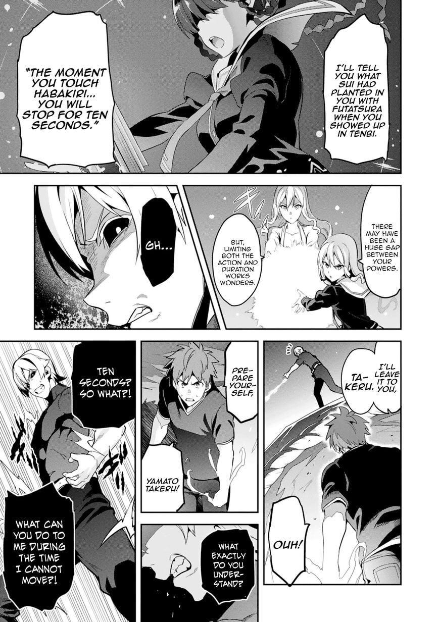 Maken-ki! - Inaho to Yukai na Nakamatachi- Chapter 102 page 18 - 