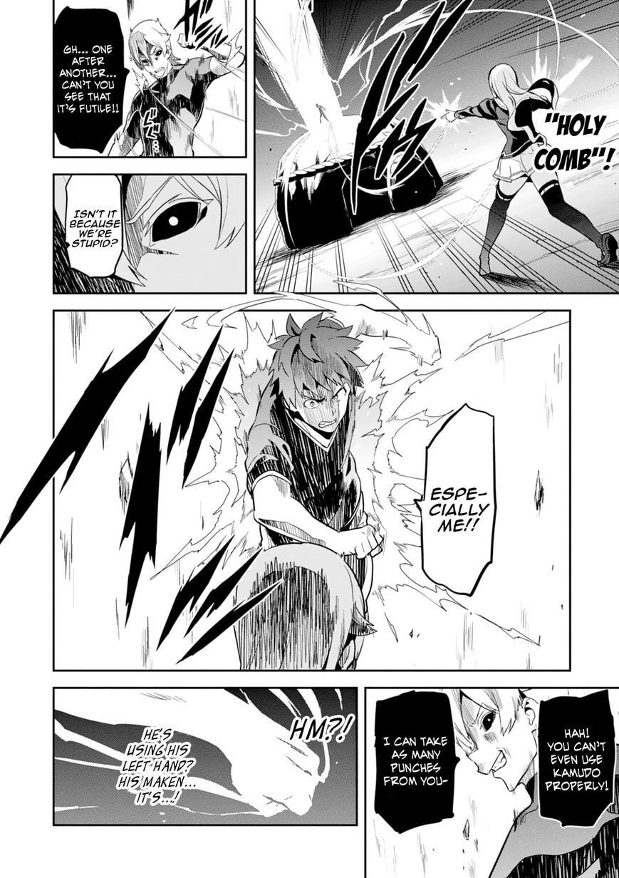 Maken-ki! - Inaho to Yukai na Nakamatachi- Chapter 102 page 21 - 