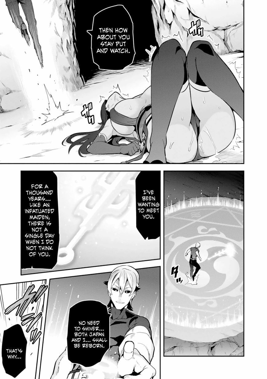 Maken-ki! - Inaho to Yukai na Nakamatachi- Chapter 102 page 10 - 
