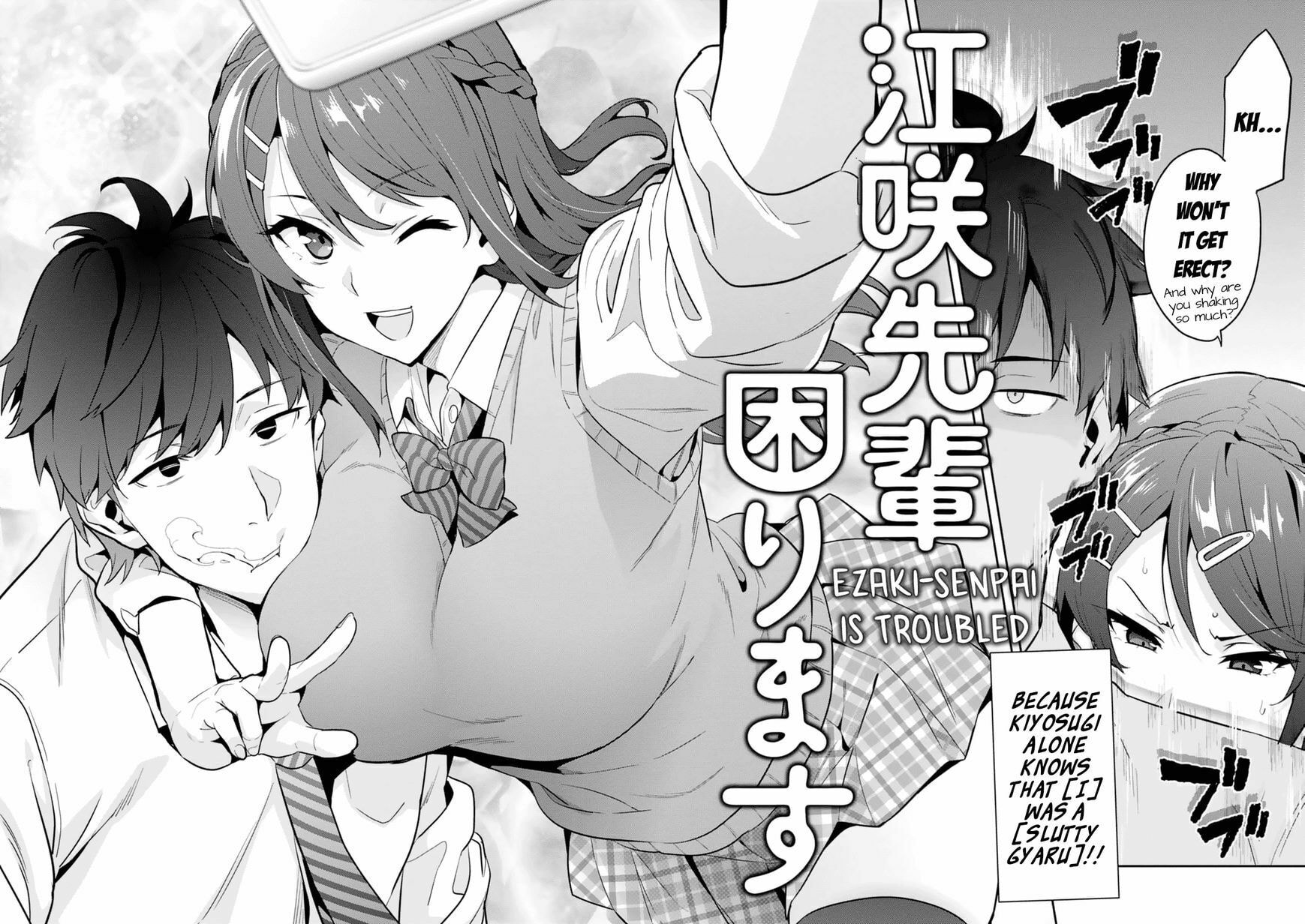 Maken-ki! - Inaho to Yukai na Nakamatachi- Chapter 103.5 page 4 - 