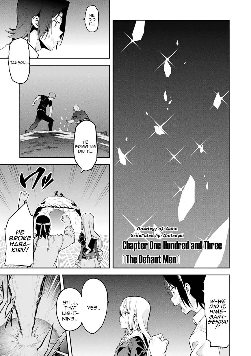 Maken-ki! - Inaho to Yukai na Nakamatachi- Chapter 103 page 1 - 