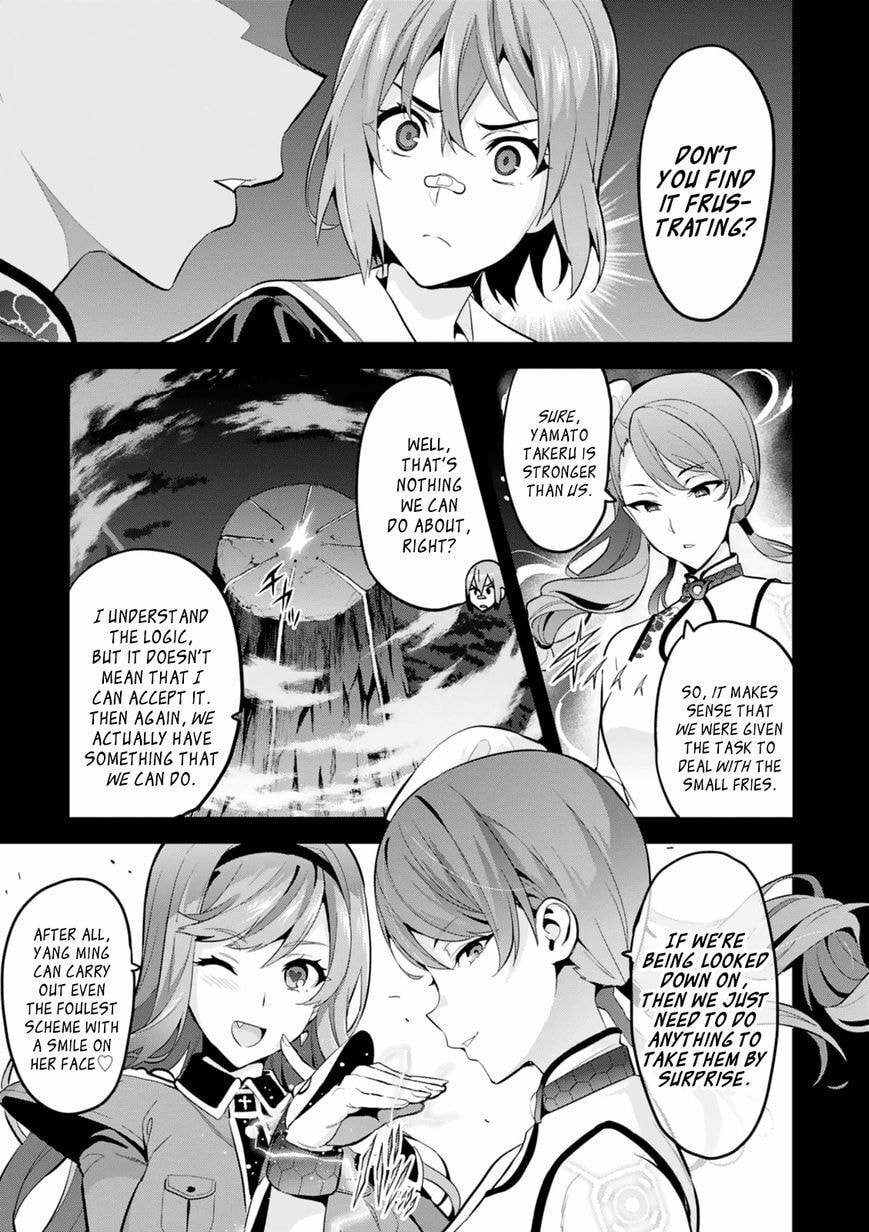 Maken-ki! - Inaho to Yukai na Nakamatachi- Chapter 103 page 3 - 