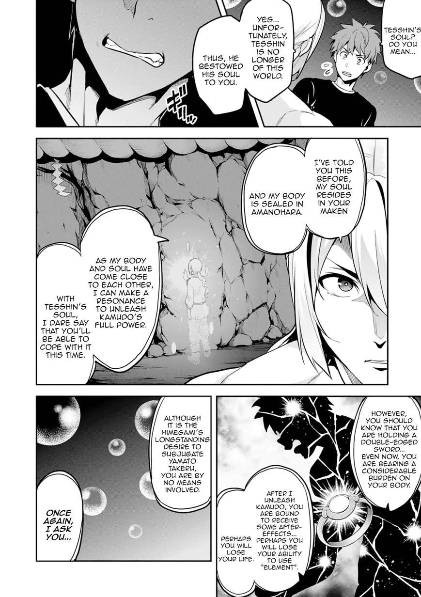 Maken-ki! - Inaho to Yukai na Nakamatachi- Chapter 103 page 23 - 