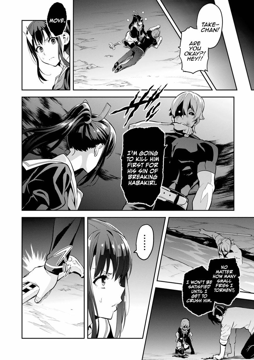 Maken-ki! - Inaho to Yukai na Nakamatachi- Chapter 103 page 27 - 