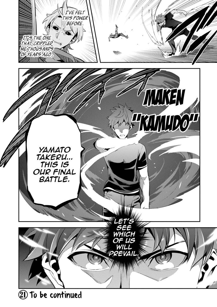 Maken-ki! - Inaho to Yukai na Nakamatachi- Chapter 103 page 29 - 