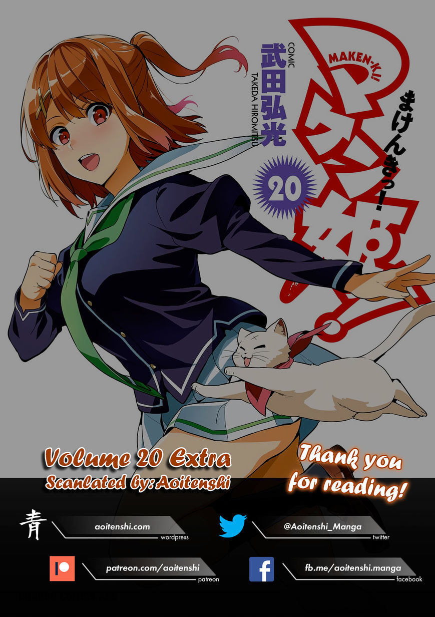 Maken-ki! - Inaho to Yukai na Nakamatachi- Chapter 103 page 31 - 