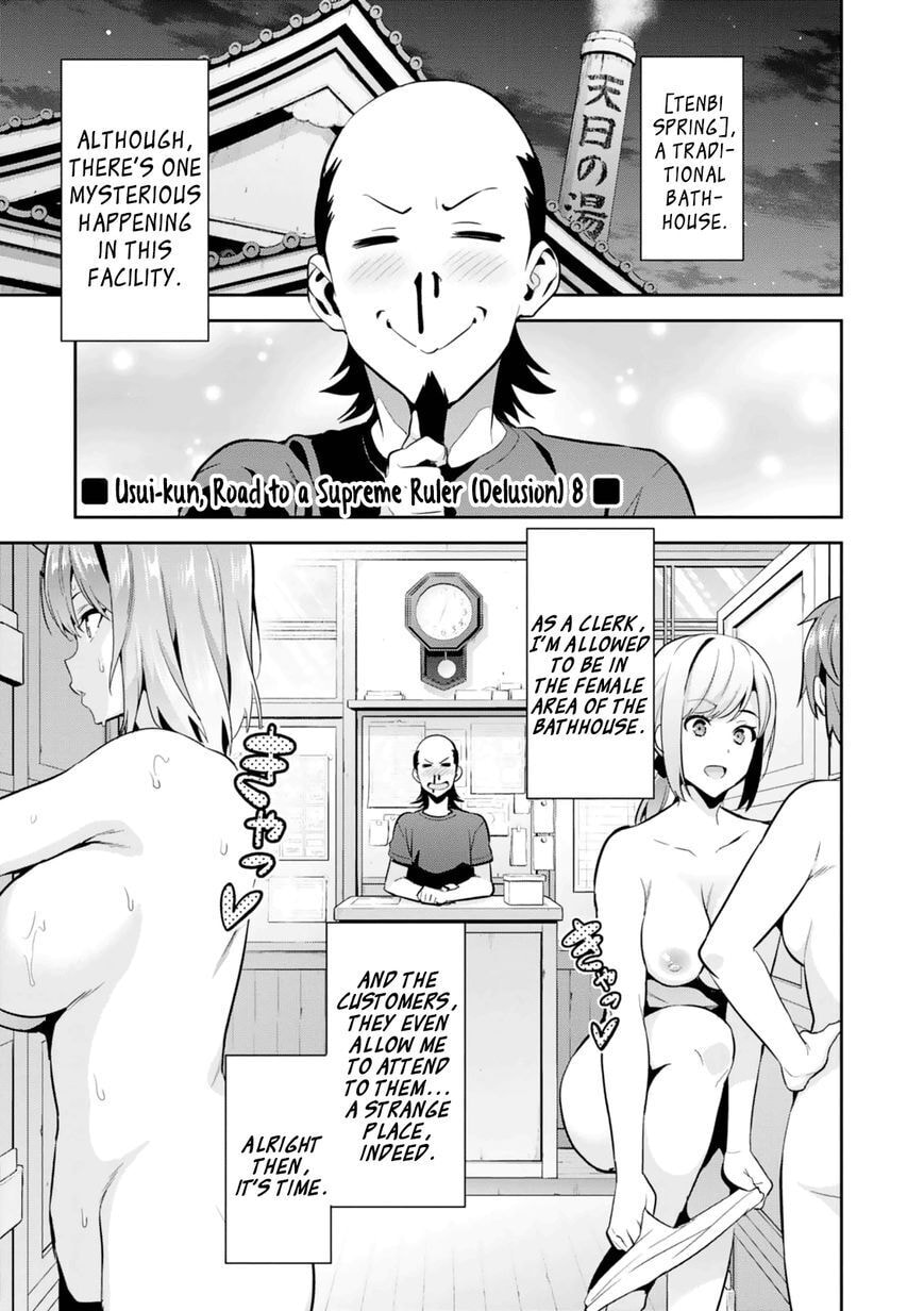 Maken-ki! - Inaho to Yukai na Nakamatachi- Chapter 103 page 32 - 