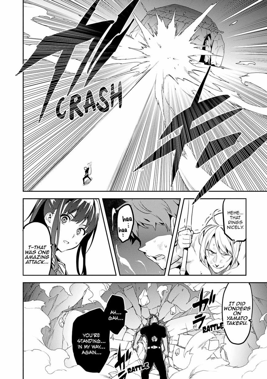 Maken-ki! - Inaho to Yukai na Nakamatachi- Chapter 104 page 21 - 
