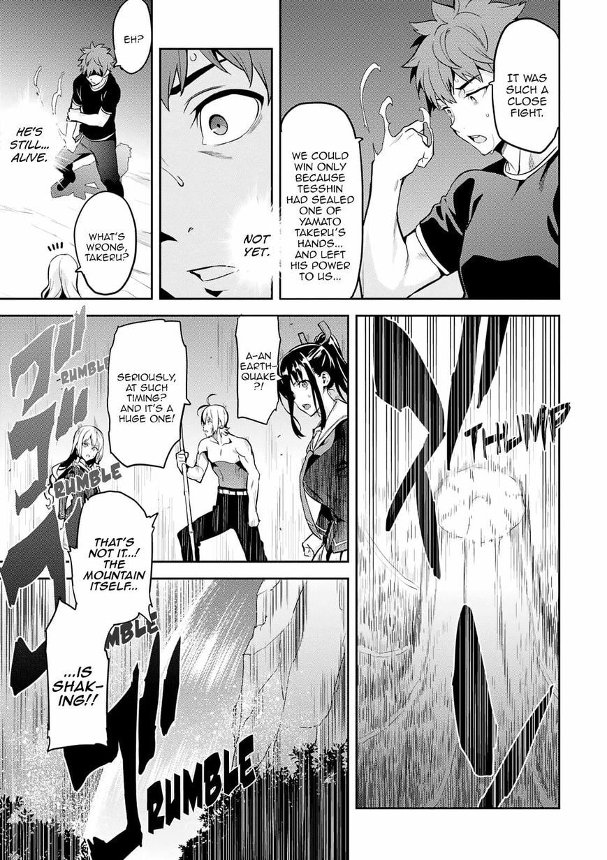Maken-ki! - Inaho to Yukai na Nakamatachi- Chapter 104 page 24 - 