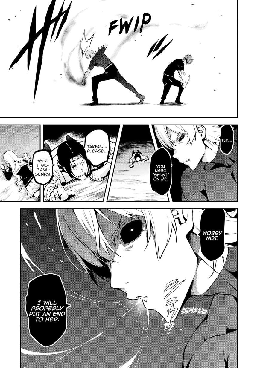 Maken-ki! - Inaho to Yukai na Nakamatachi- Chapter 104 page 9 - 
