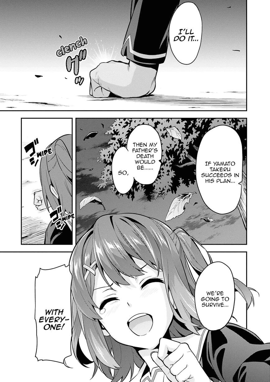 Maken-ki! - Inaho to Yukai na Nakamatachi- Chapter 105 page 20 - 