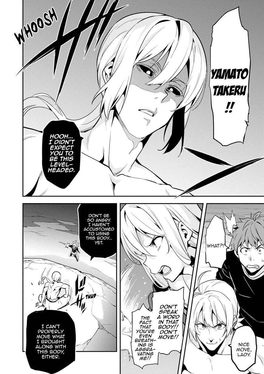 Maken-ki! - Inaho to Yukai na Nakamatachi- Chapter 105 page 4 - 