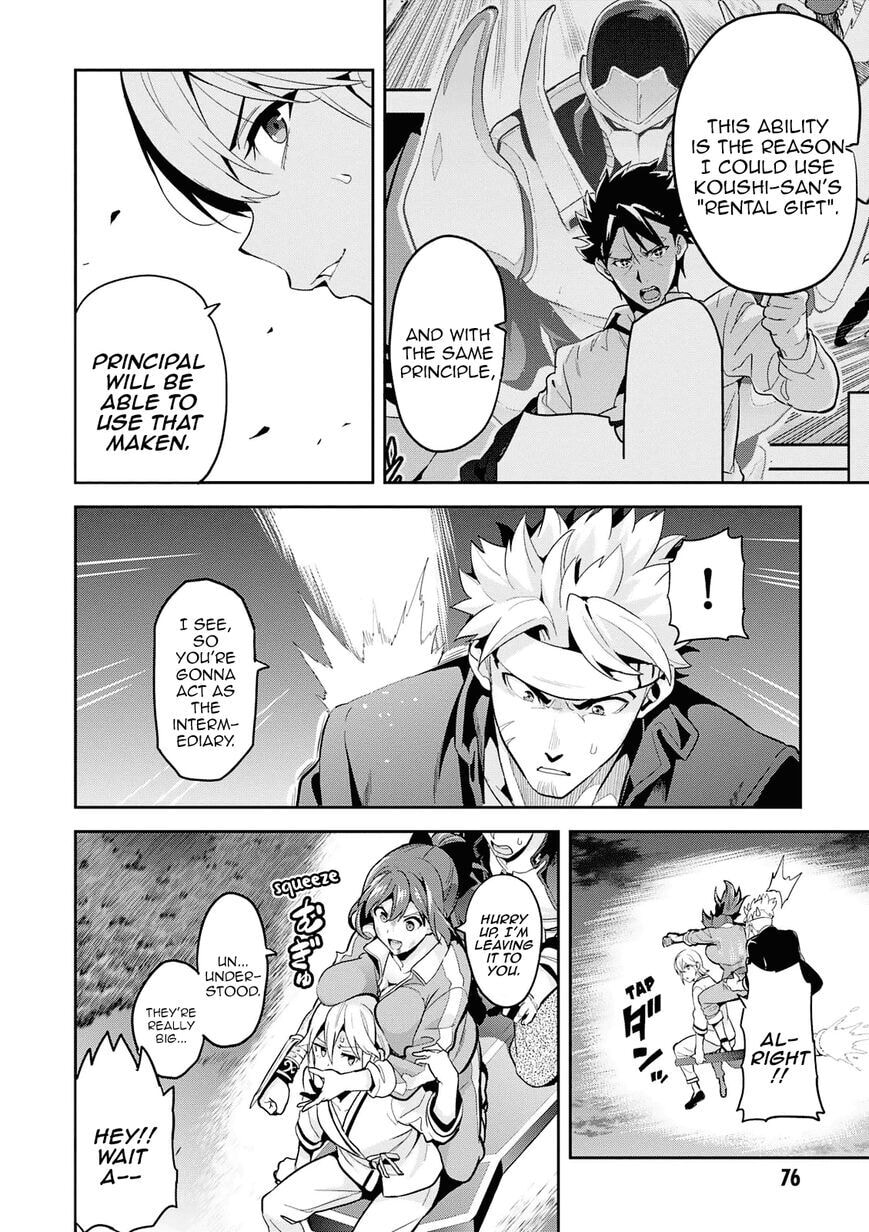 Maken-ki! - Inaho to Yukai na Nakamatachi- Chapter 106 page 17 - 