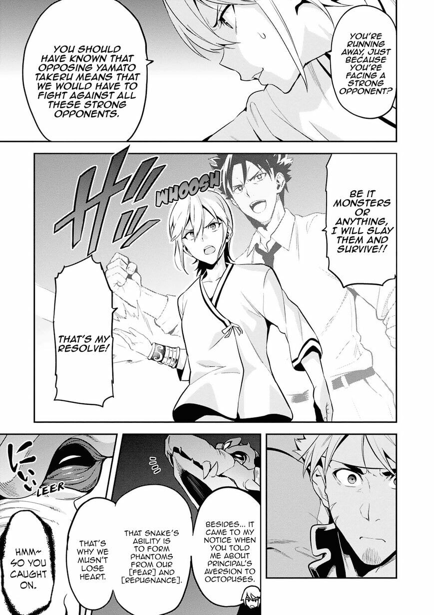 Maken-ki! - Inaho to Yukai na Nakamatachi- Chapter 107 page 12 - 