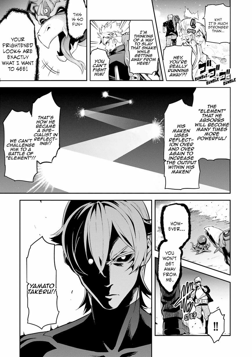 Maken-ki! - Inaho to Yukai na Nakamatachi- Chapter 107 page 10 - 