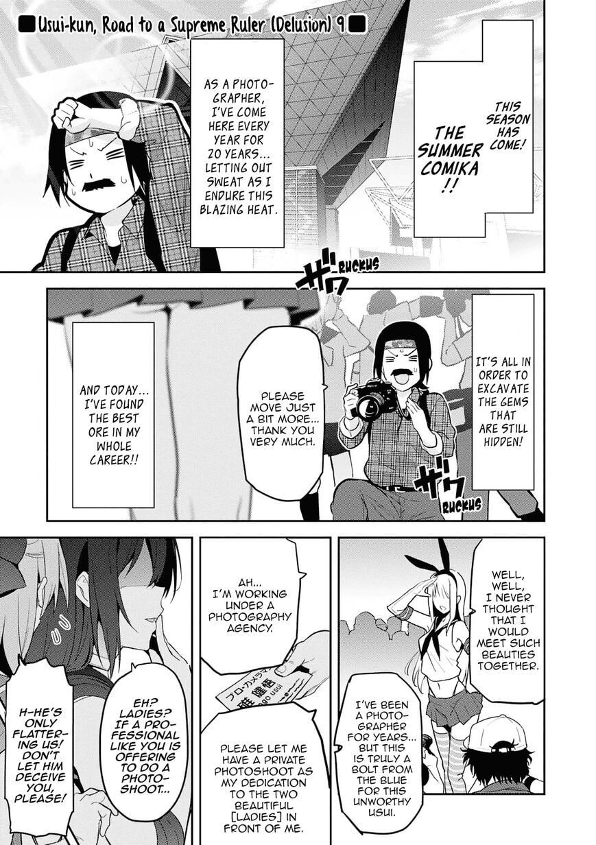 Maken-ki! - Inaho to Yukai na Nakamatachi- Chapter 108 page 30 - 