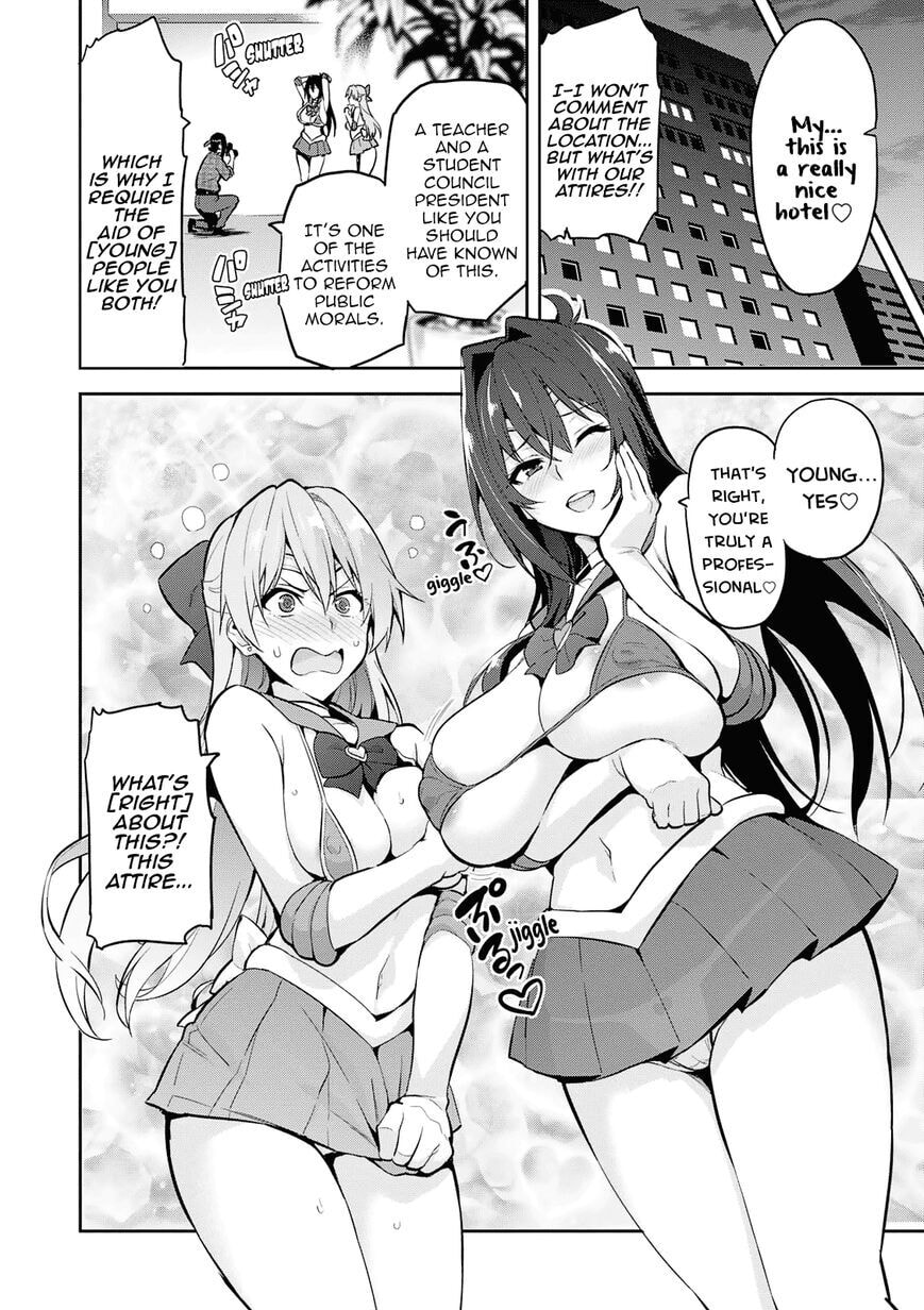 Maken-ki! - Inaho to Yukai na Nakamatachi- Chapter 108 page 31 - 