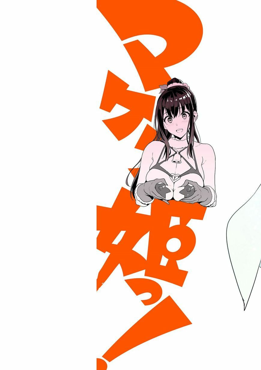 Maken-ki! - Inaho to Yukai na Nakamatachi- Chapter 109 page 2 - 