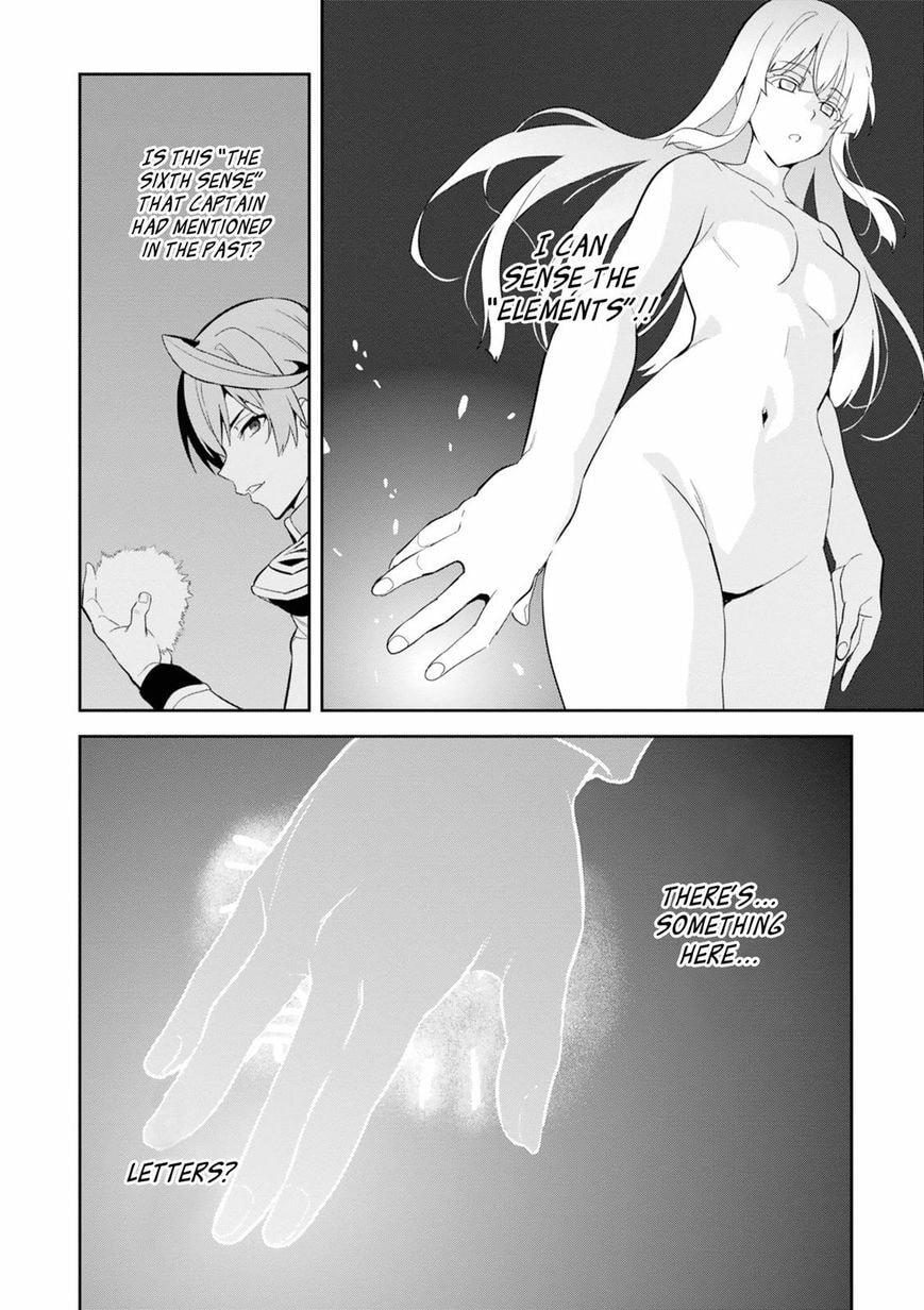 Maken-ki! - Inaho to Yukai na Nakamatachi- Chapter 109 page 17 - 