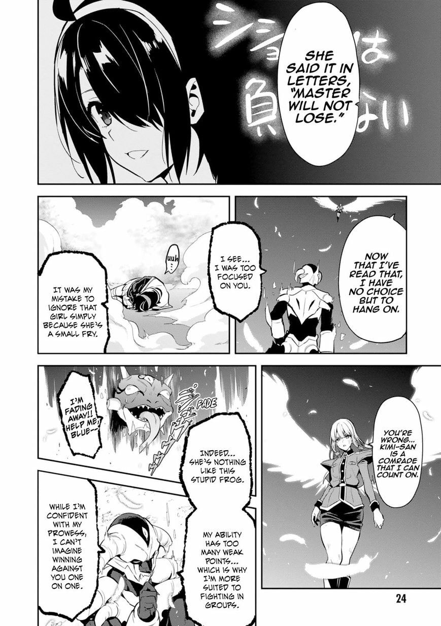Maken-ki! - Inaho to Yukai na Nakamatachi- Chapter 109 page 24 - 
