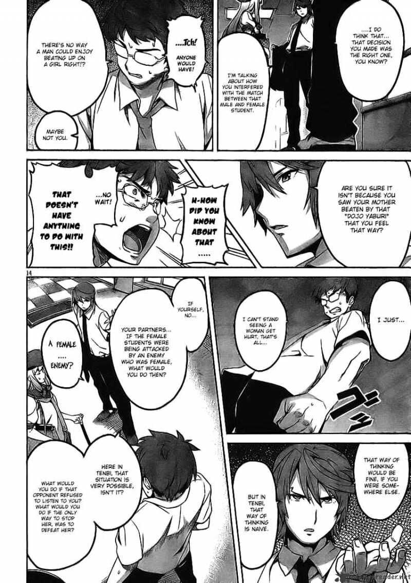 Maken-ki! - Inaho to Yukai na Nakamatachi- Chapter 11 page 15 - 