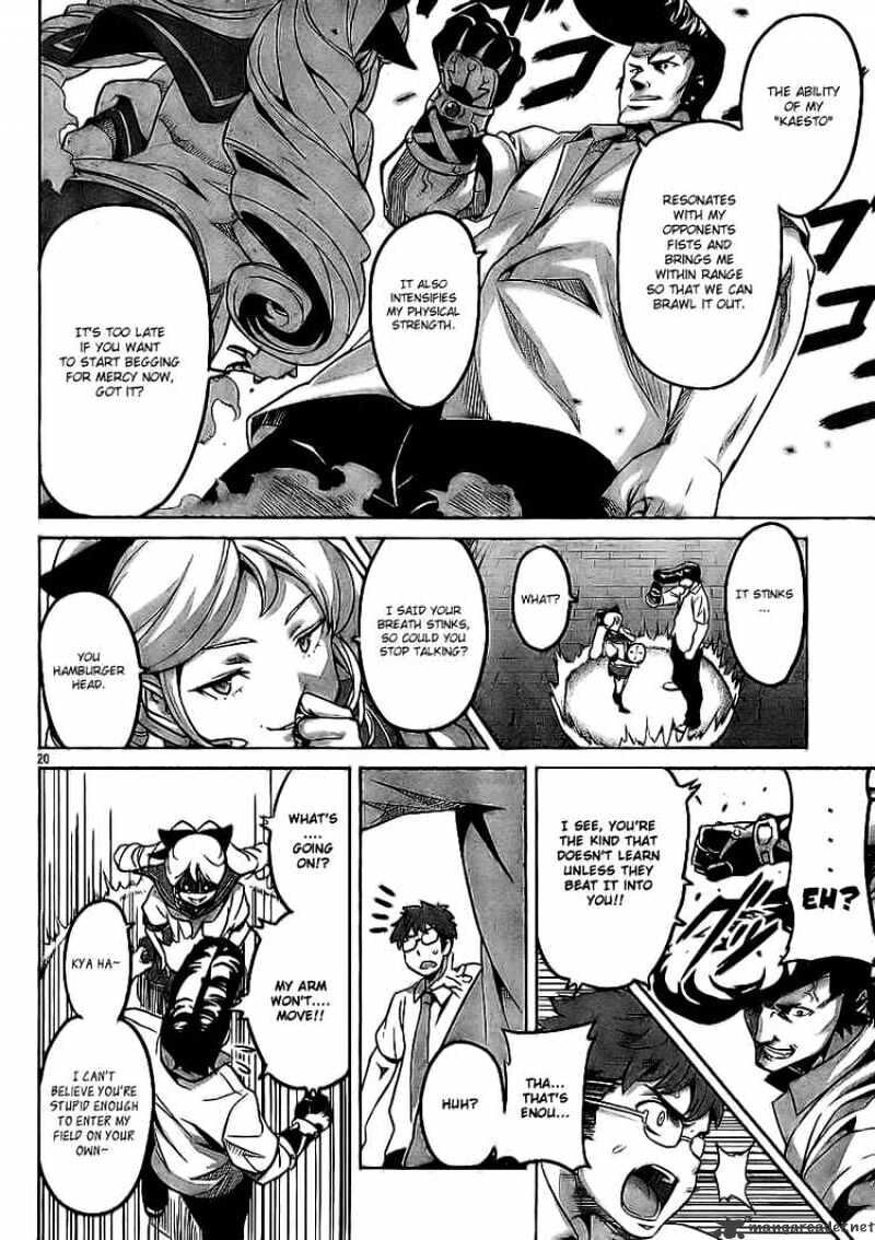 Maken-ki! - Inaho to Yukai na Nakamatachi- Chapter 11 page 21 - 
