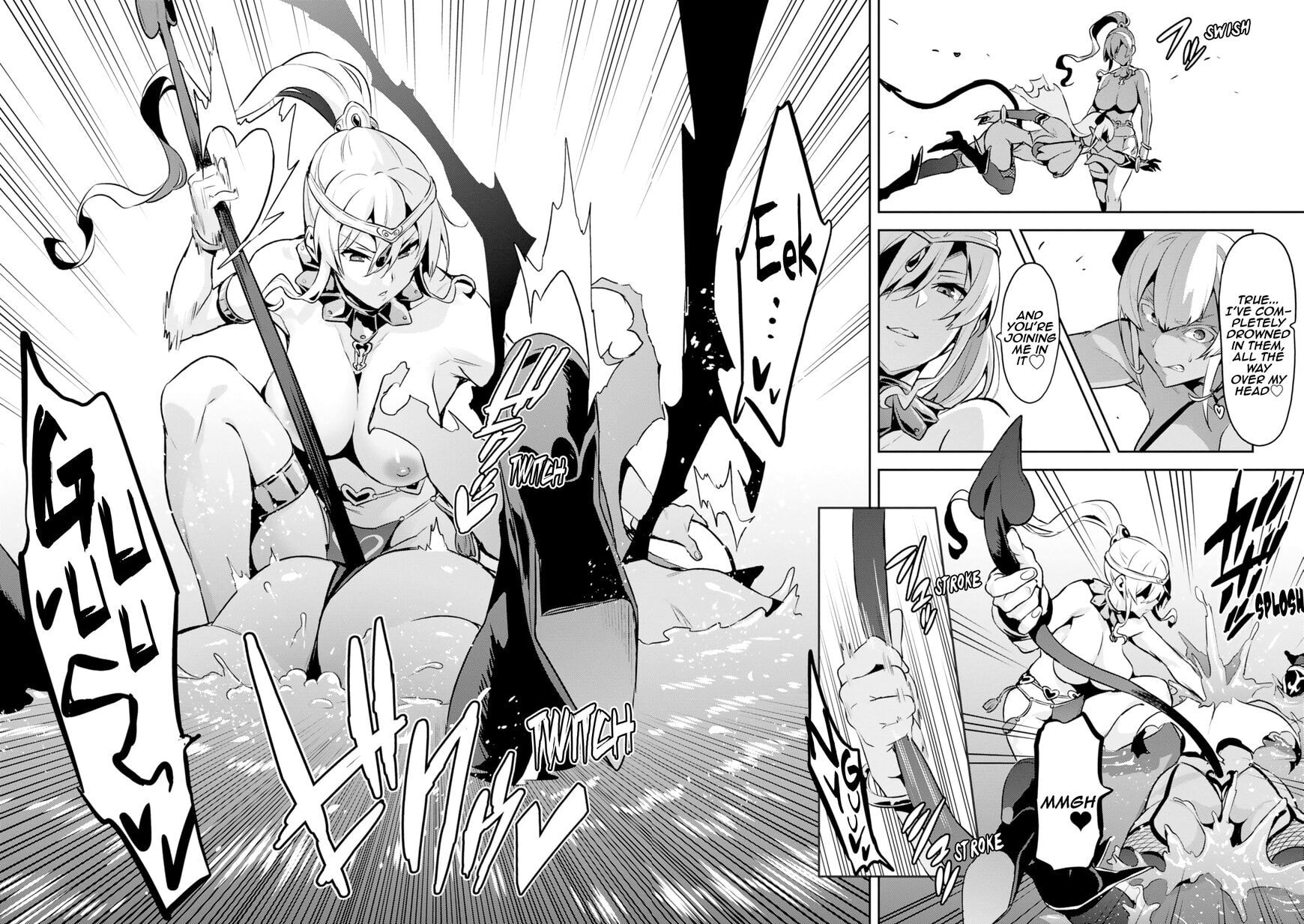 Maken-ki! - Inaho to Yukai na Nakamatachi- Chapter 111 page 17 - 