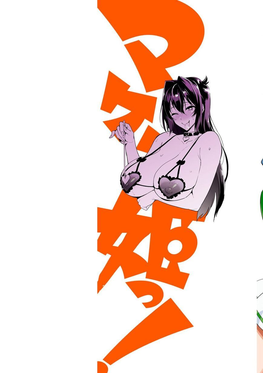 Maken-ki! - Inaho to Yukai na Nakamatachi- Chapter 114 page 2 - 