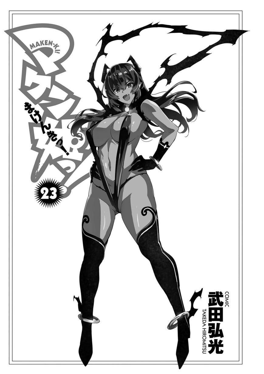 Maken-ki! - Inaho to Yukai na Nakamatachi- Chapter 114 page 5 - 