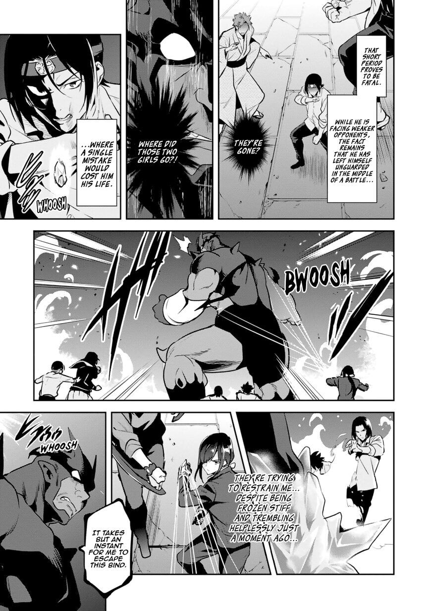 Maken-ki! - Inaho to Yukai na Nakamatachi- Chapter 115 page 23 - 