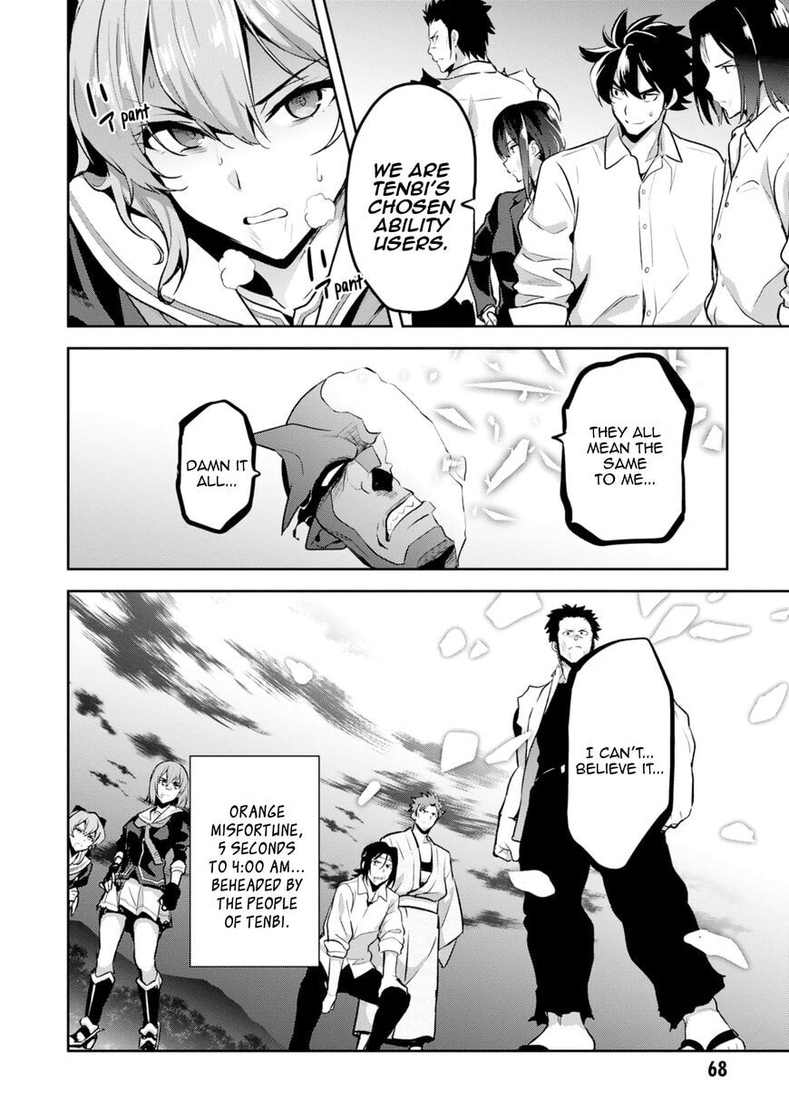 Maken-ki! - Inaho to Yukai na Nakamatachi- Chapter 115 page 27 - 