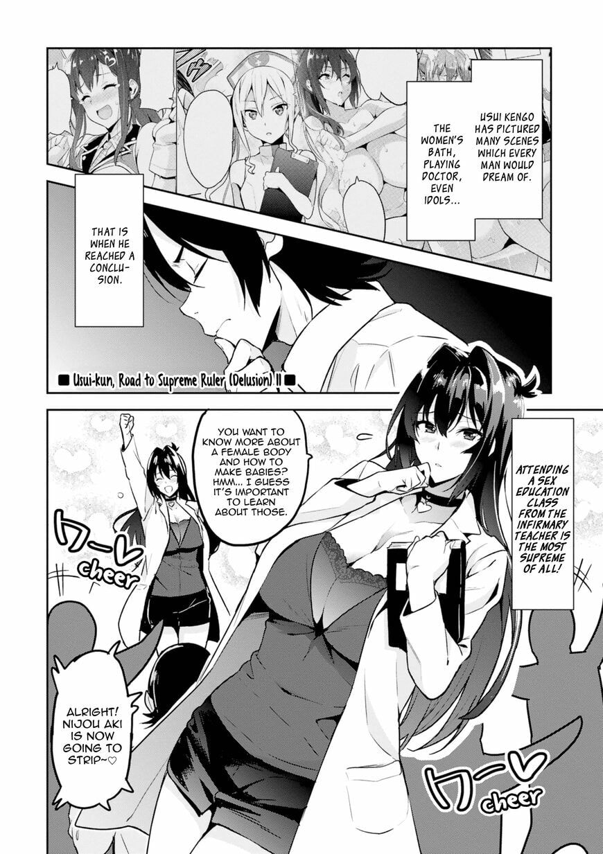 Maken-ki! - Inaho to Yukai na Nakamatachi- Chapter 118.5 page 2 - 